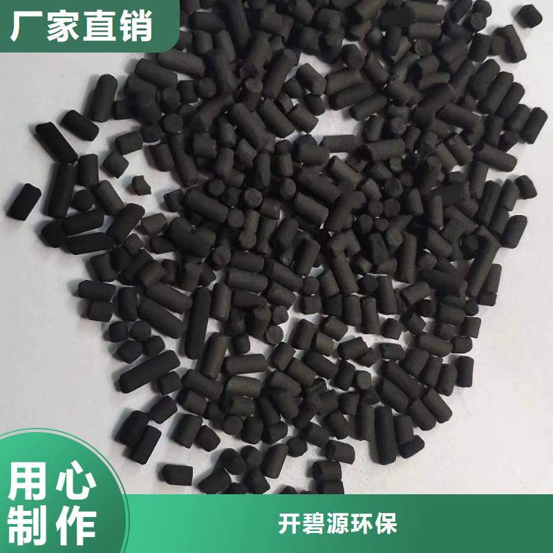【活性炭】斜板填料自产自销