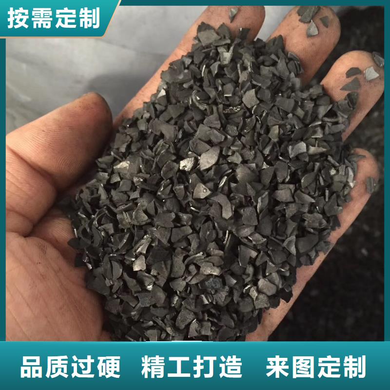 活性炭【活性炭】支持批发零售