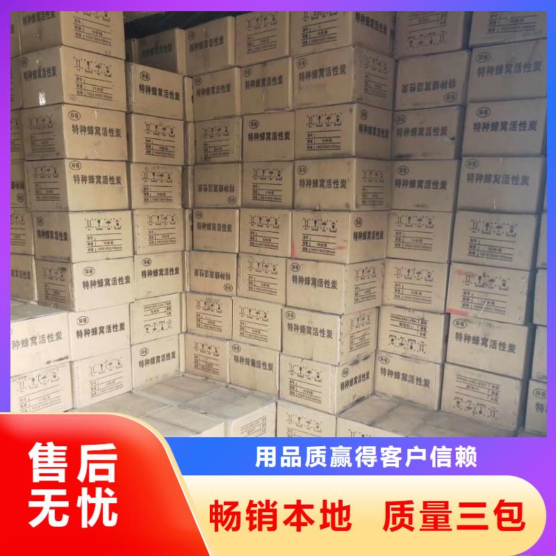 【活性炭】【聚合硫酸铁】产地直供