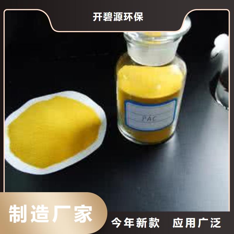 定安县聚合氯化铝型号齐全