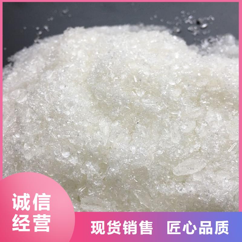 聚合氯化铝净水pac好货直供