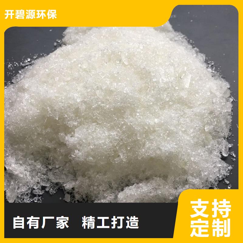 聚合氯化铝-锰砂甄选好厂家