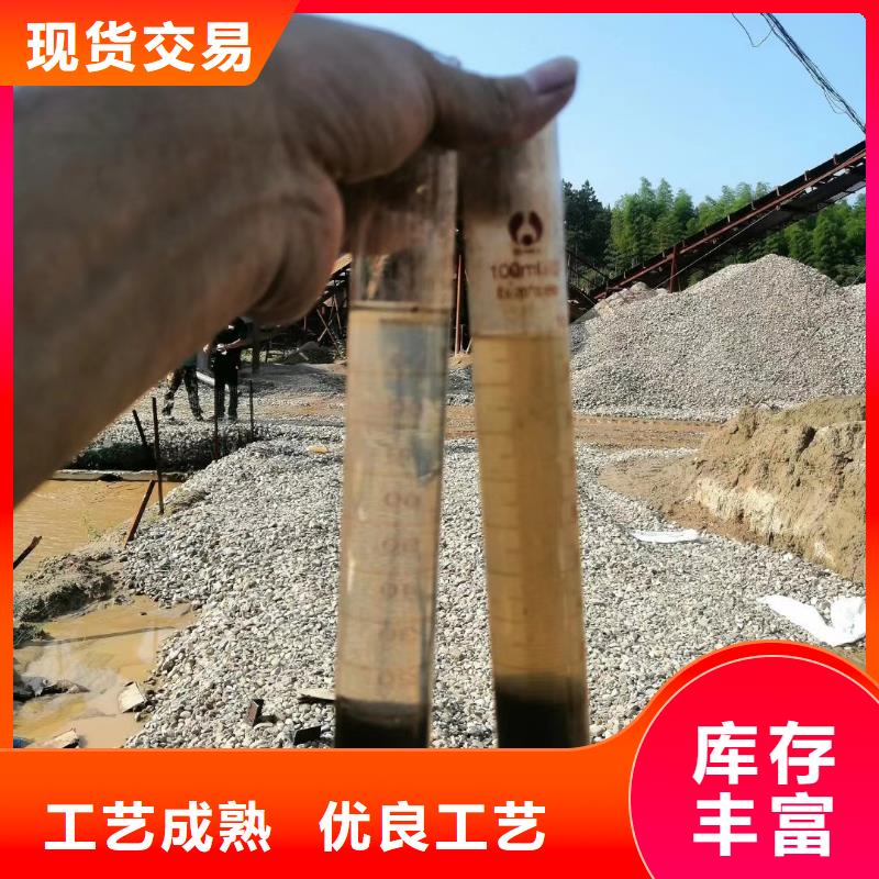 聚合氯化铝【聚合硫酸铁】好品质用的放心