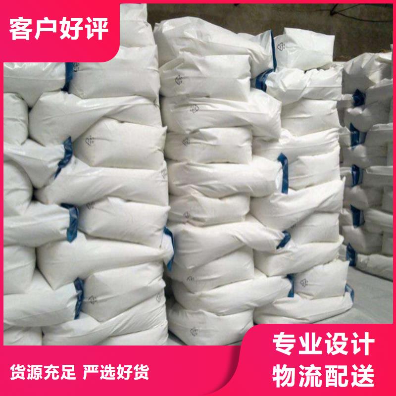 聚合氯化铝【柱状活性炭】量大更优惠