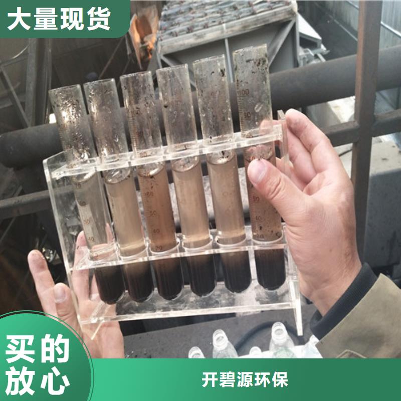 聚合氯化铝_工业污水处理多家仓库发货