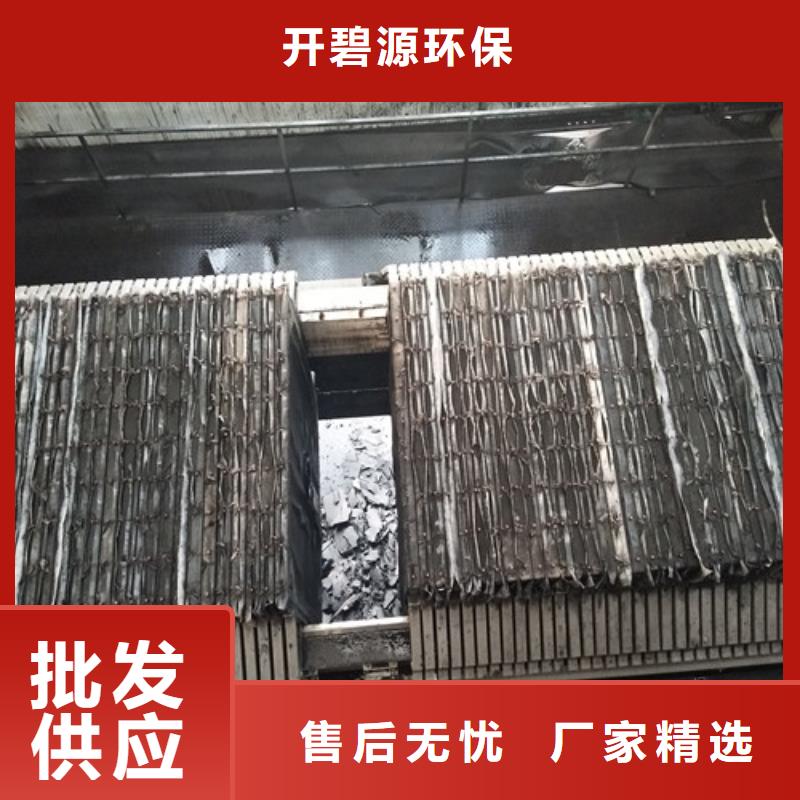 聚丙烯酰胺实业有限公司