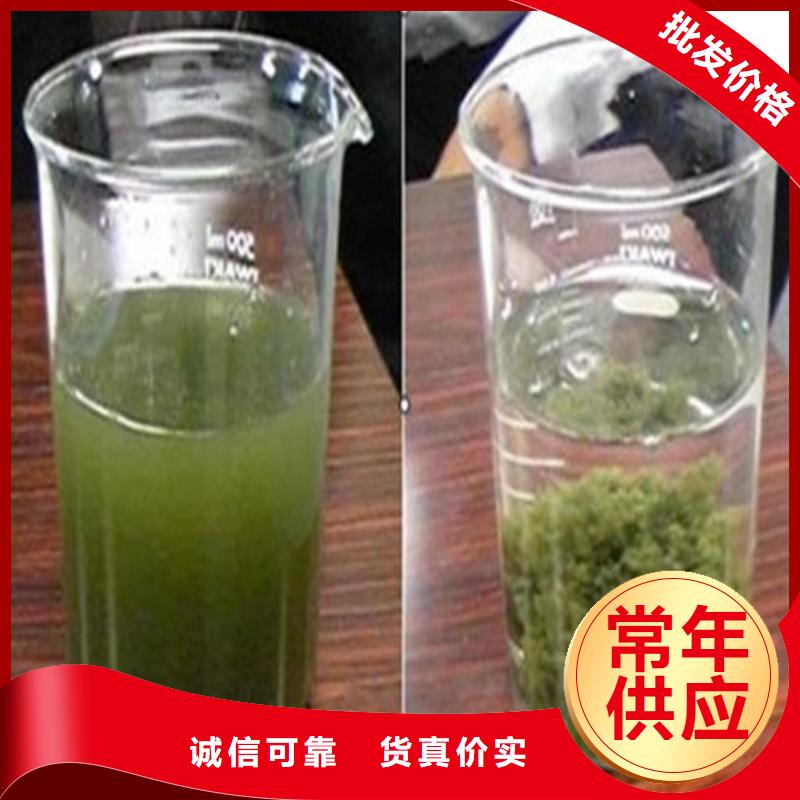 聚合氯化铝硫酸铝值得信赖