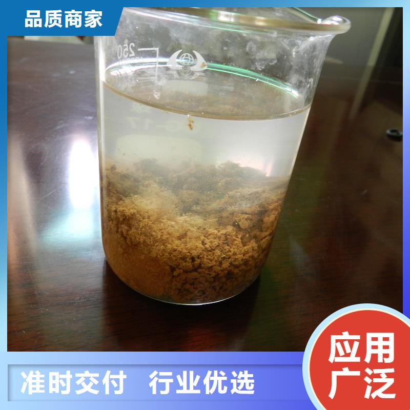 聚合氯化铝锰砂品牌企业