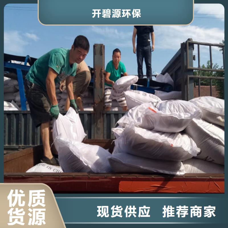 聚合氯化铝_锰砂诚信经营