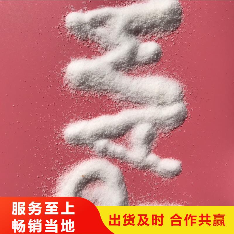 聚丙烯酰胺供应