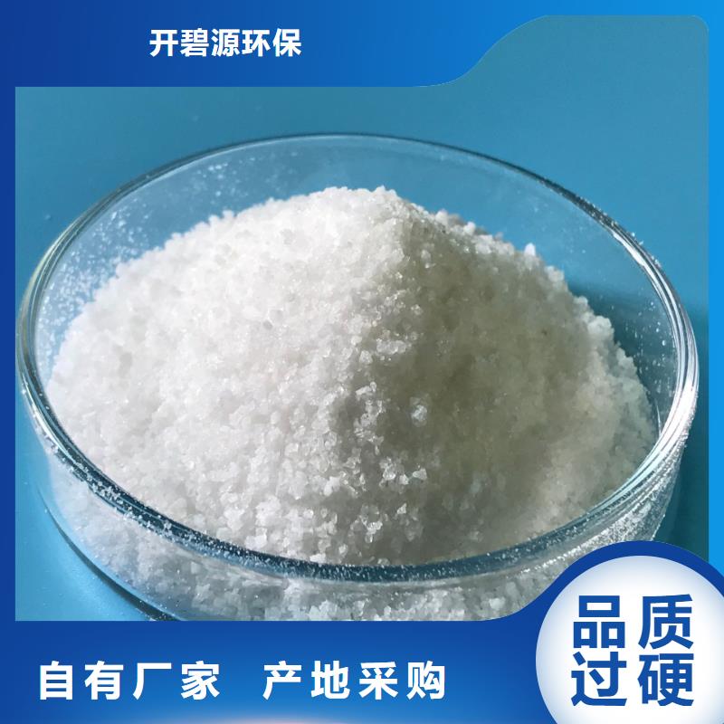 【聚合氯化铝】降COD氨氮通过检测