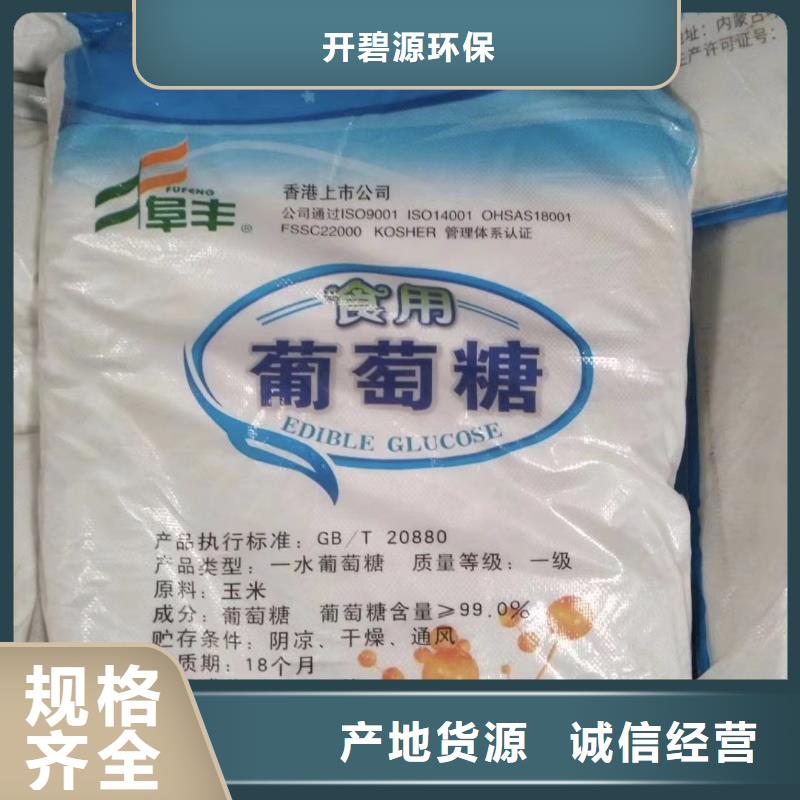 聚合氯化铝食品级硅藻土用心提升细节