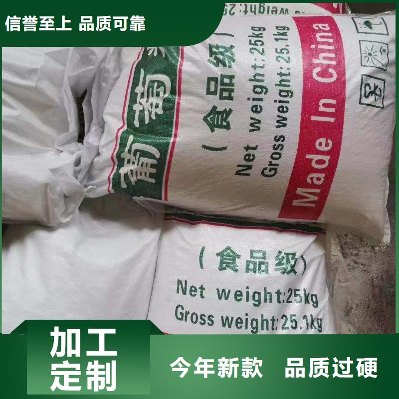 聚合氯化铝-【三氯化铁】省心又省钱
