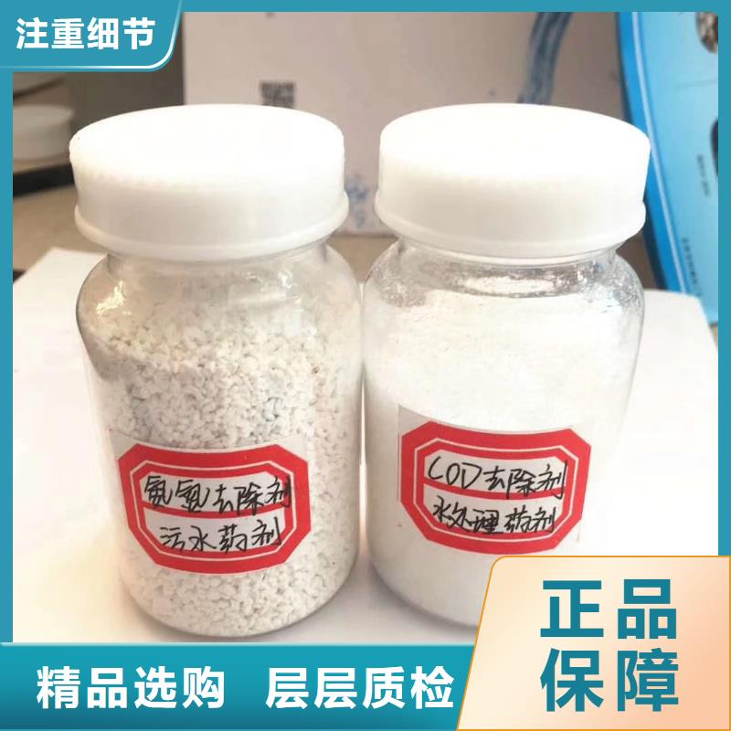【聚合氯化铝】锰砂厂家直销值得选择