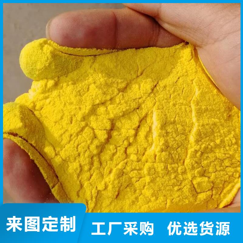 聚丙烯酰胺实业有限公司