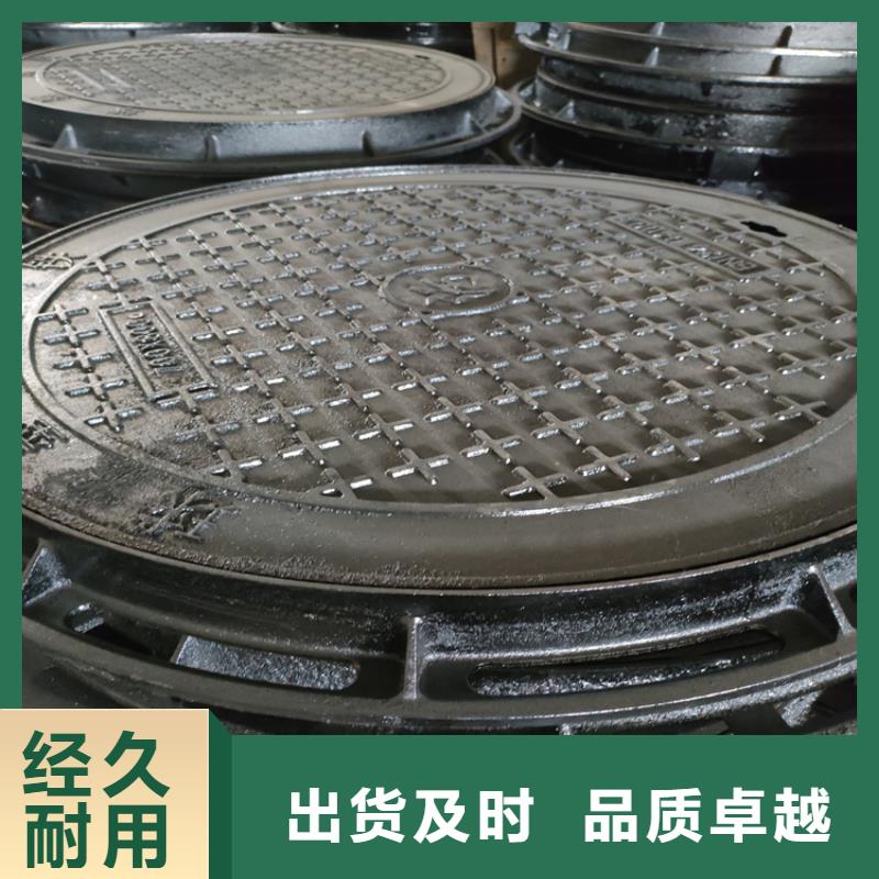 球墨铸铁井盖球墨铸铁篦子当地货源