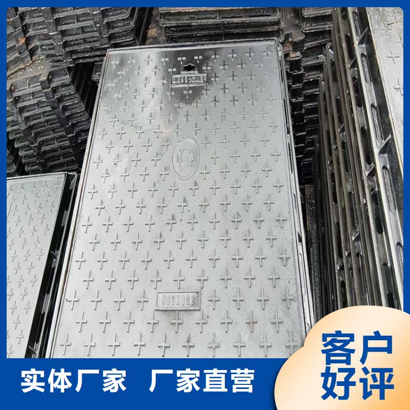 球墨铸铁井盖打造行业品质