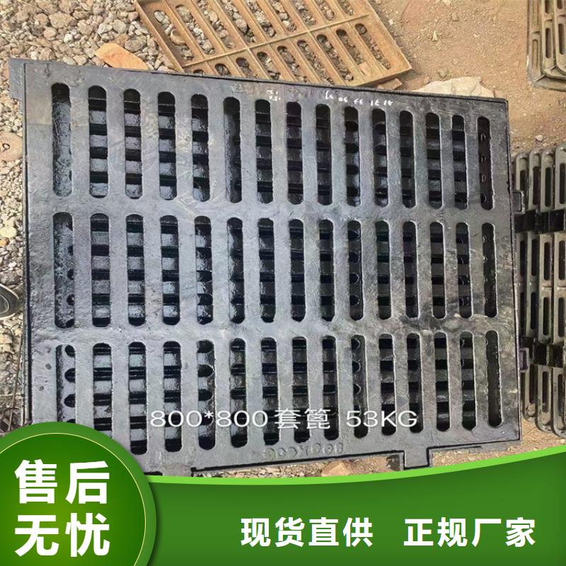 球墨铸铁井盖【重型球墨铸铁井盖】让客户买的放心