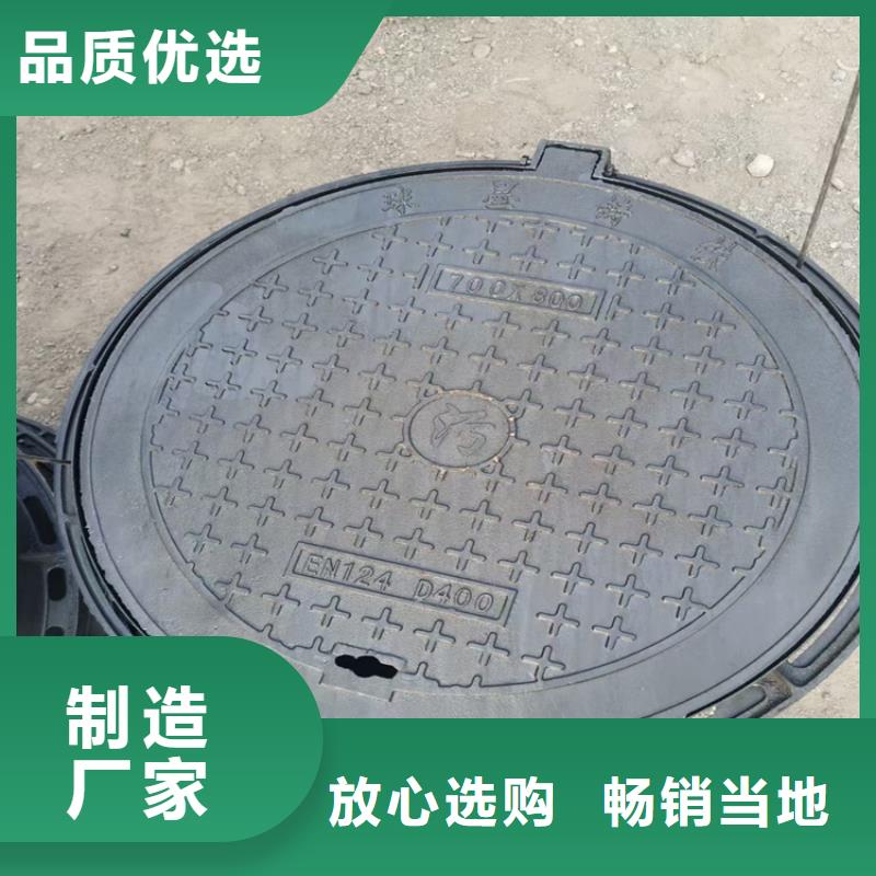【球墨铸铁井盖dn400离心浇铸球墨管畅销当地】