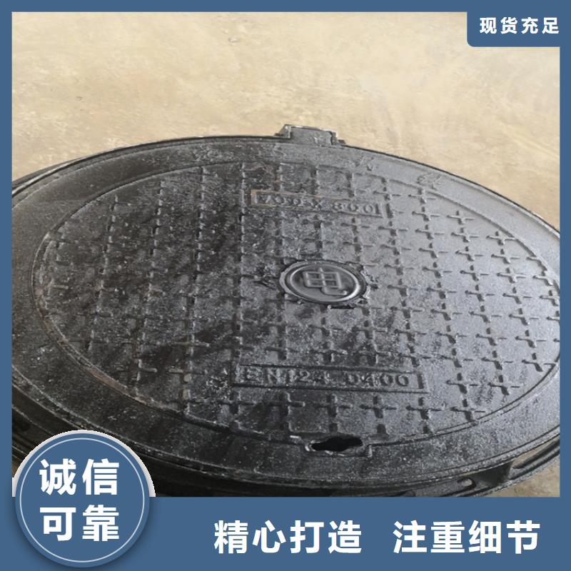 【球墨铸铁井盖_可调式井盖拥有核心技术优势】