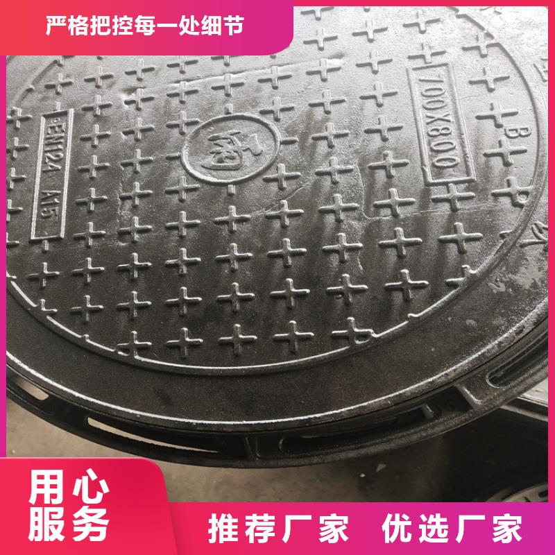 球墨铸铁井盖球墨铸铁篦子工期短发货快