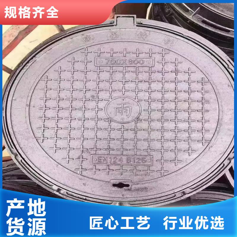 【球墨铸铁井盖_重型1000防沉降井盖24小时下单发货】