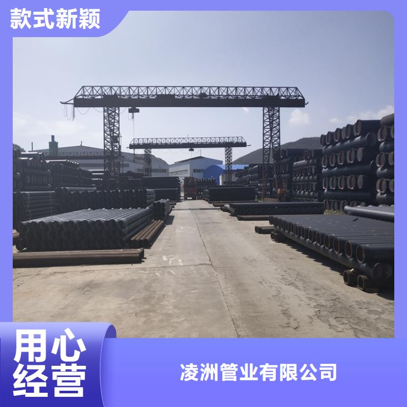 球墨铸铁管排水球墨铸铁管DN100不只是质量好