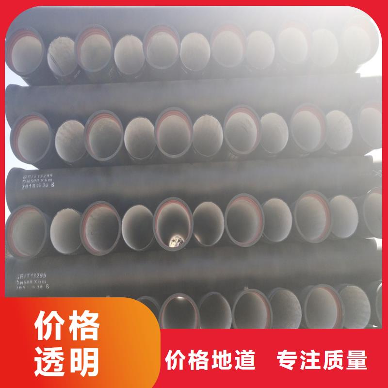 球墨铸铁管-树脂井盖篦子好厂家有担当