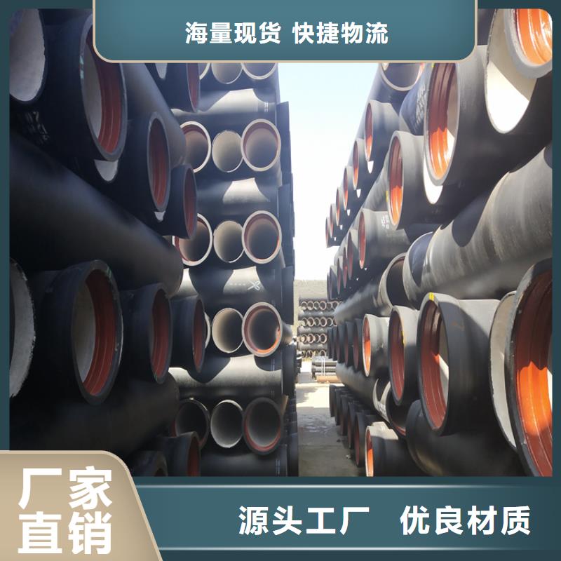 球墨铸铁管-DN200柔性铸铁排污管工艺成熟