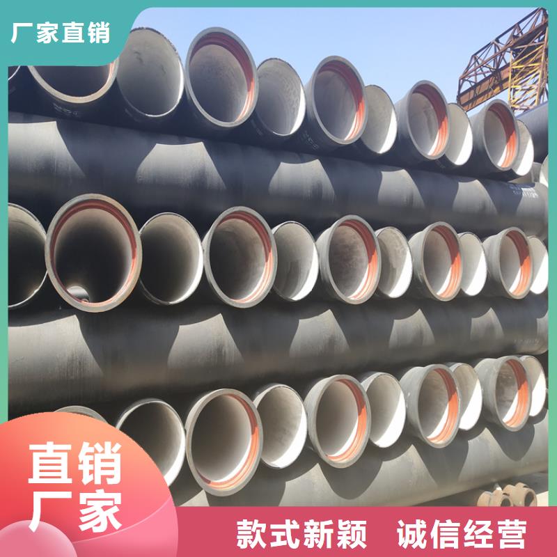 球墨铸铁管dn500离心浇铸球墨管采购无忧
