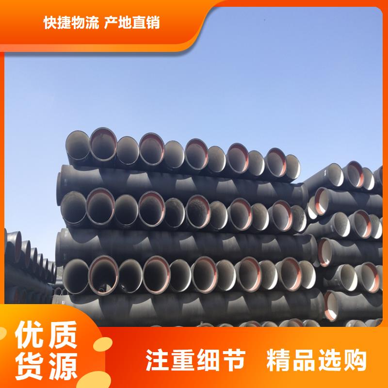 球墨铸铁管【球墨铸铁井盖】免费安装