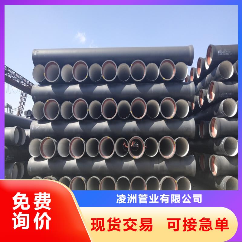 球墨铸铁管球墨铸铁井盖厂家拒绝中间商
