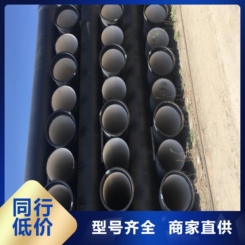 球墨铸铁管【球墨铸铁管】现货快速采购
