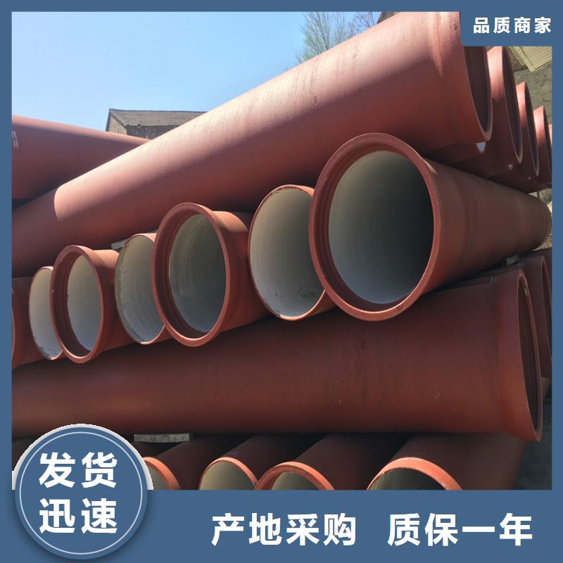 球墨铸铁管【球墨铸铁井盖】免费安装