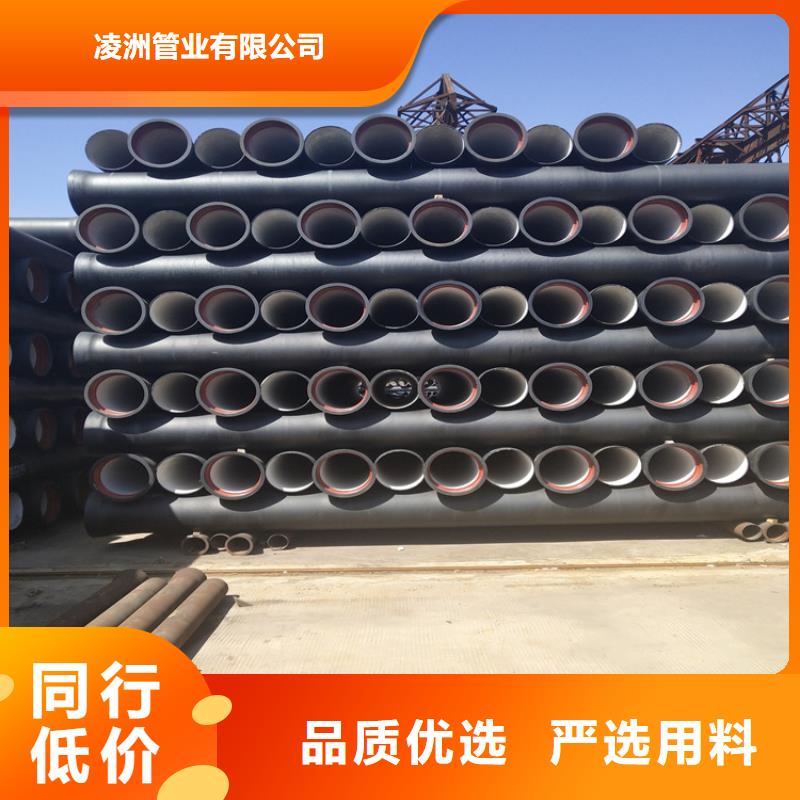 球墨铸铁管-DN200柔性铸铁排污管工艺成熟