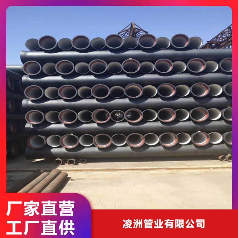 球墨铸铁管【DN600球墨铸铁井盖】质量好