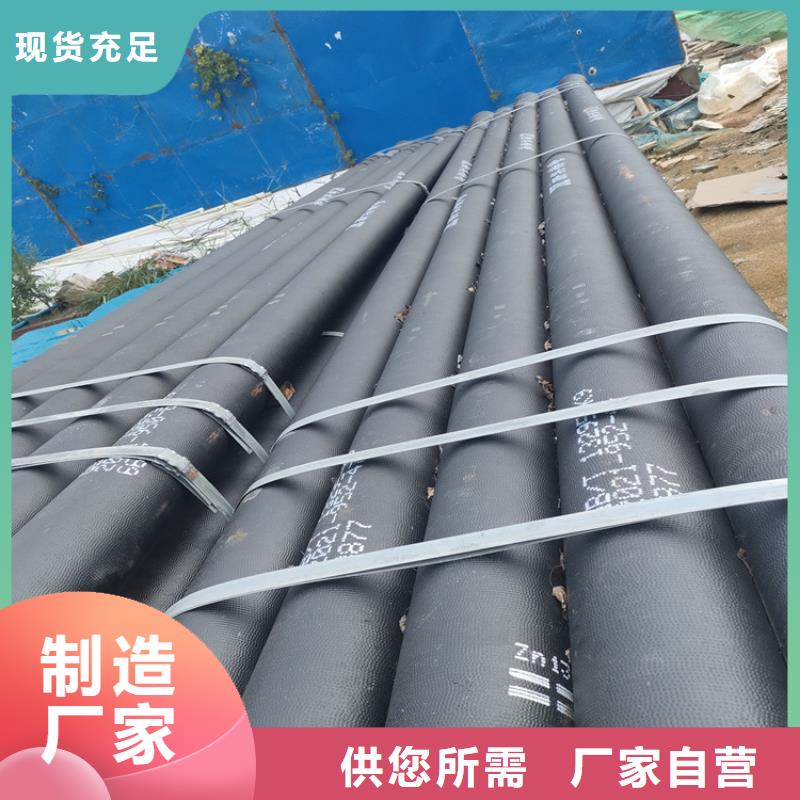 球墨铸铁管,K9级球墨铸铁管免费寄样