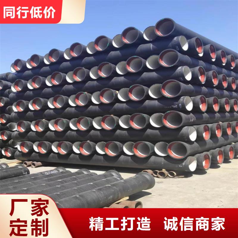 球墨铸铁管DN200柔性铸铁排污管货源充足