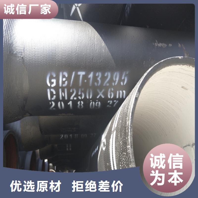 球墨铸铁管承插式横截沟盖板品质卓越