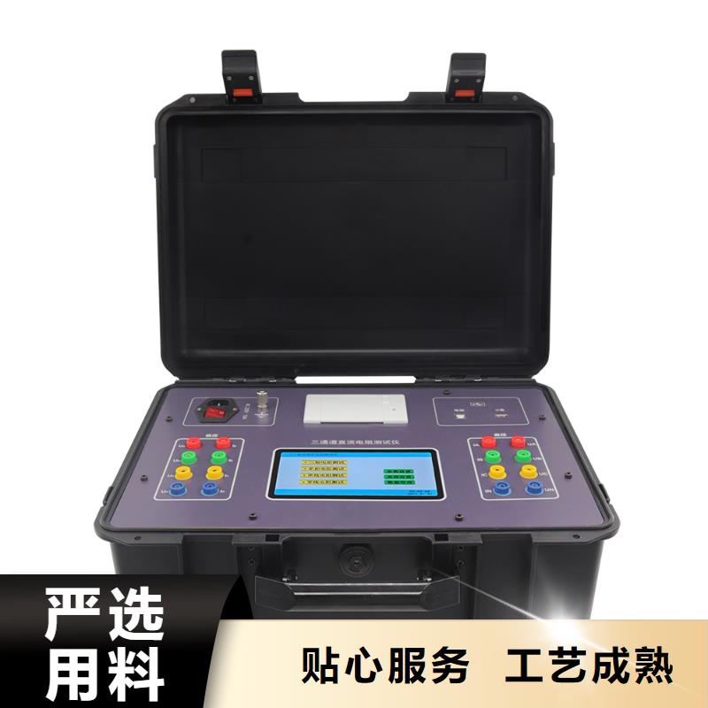 智能数字电桥