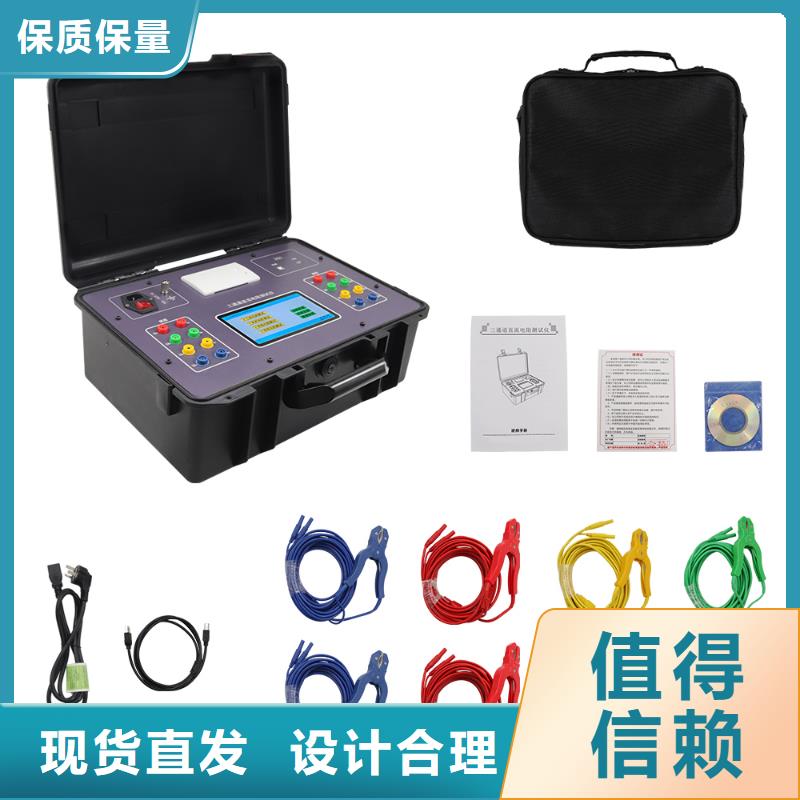 双路直流电阻测试仪