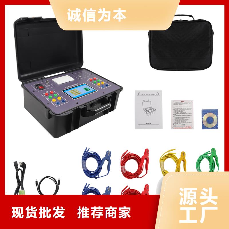 电阻速测仪销售