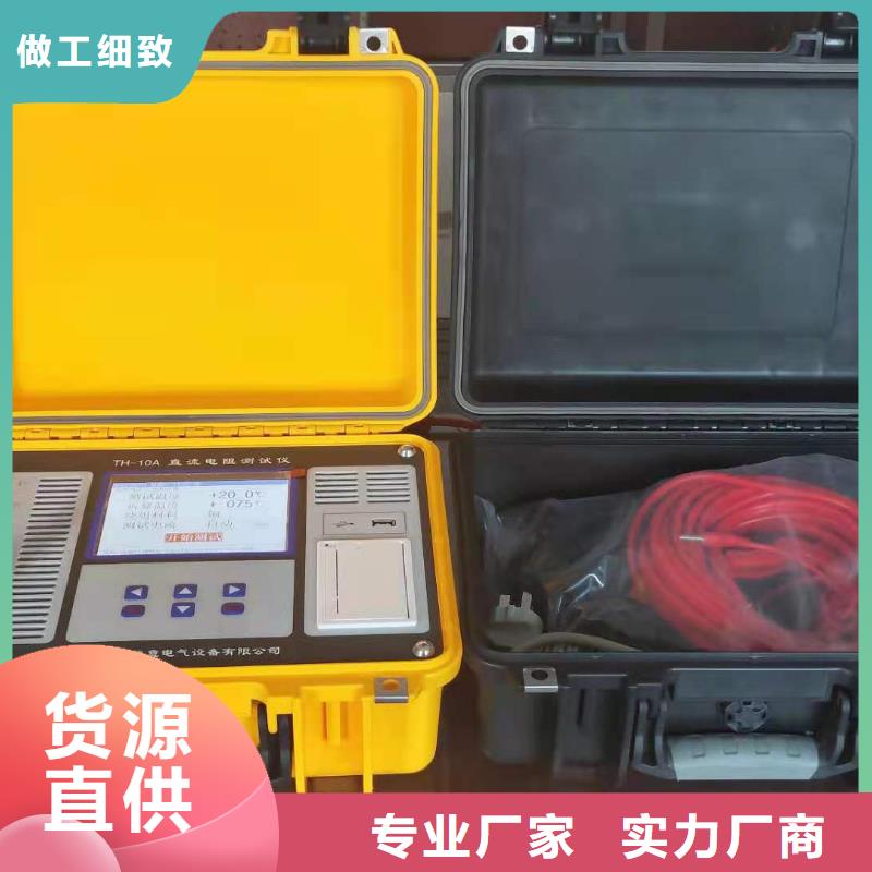 直流电阻测试仪【三相交直流指示仪表检定装置】精心选材