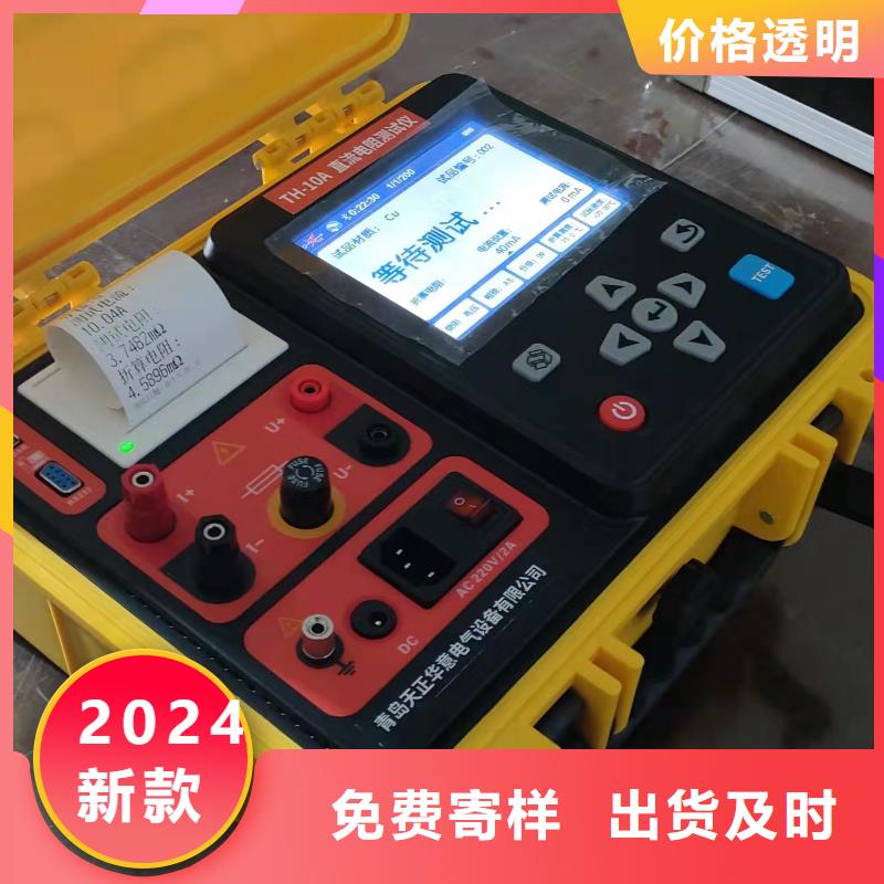 智能数字电桥