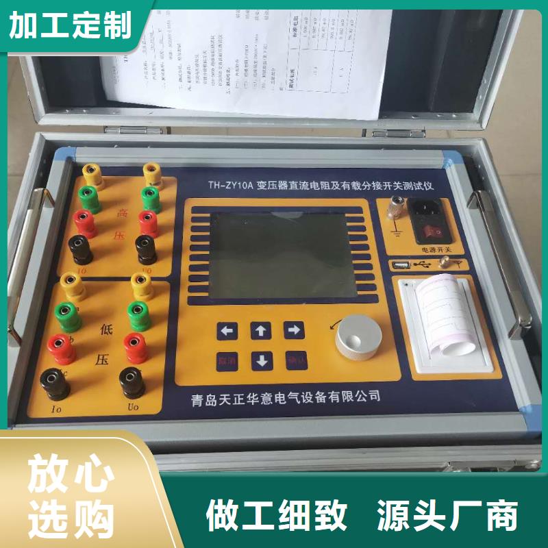 直流电阻测试仪【回路电阻测试仪】产品参数