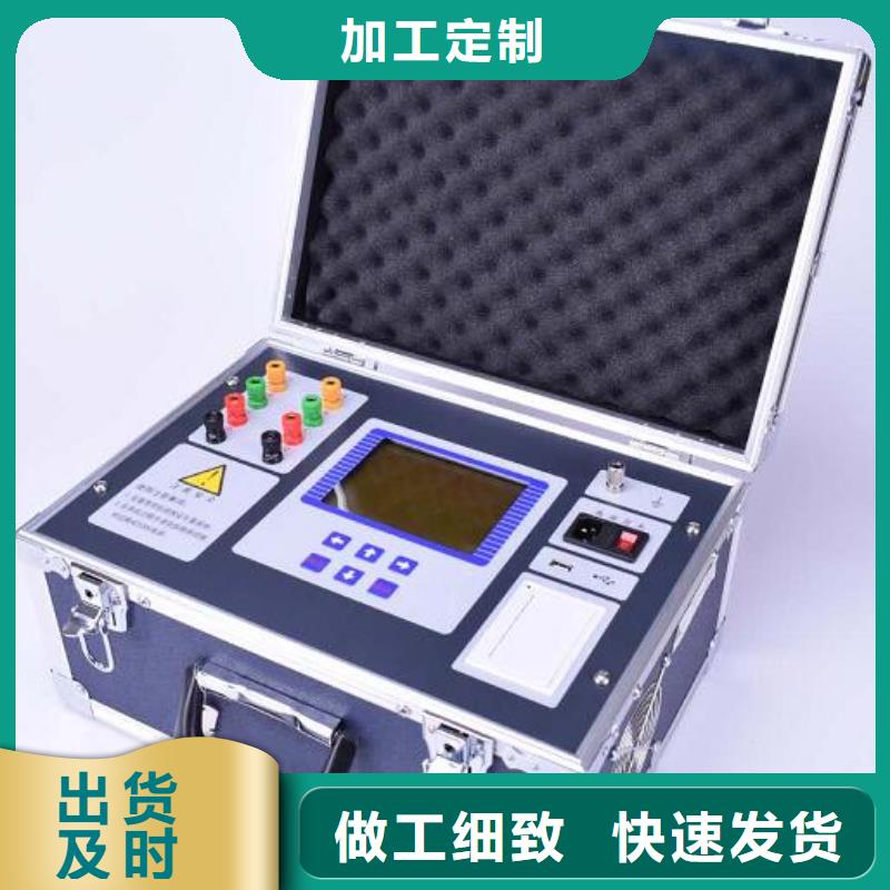 变压器消磁仪