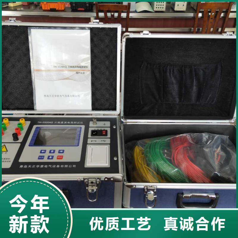 直流电阻测试仪手持式直流电阻测试仪好货有保障