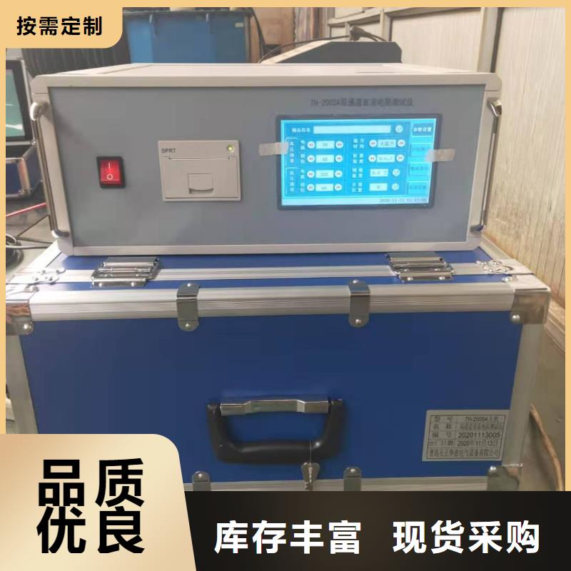 直流电阻测试仪【回路电阻测试仪】产品参数