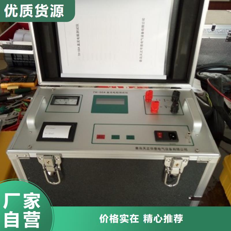 直流电阻测试仪【回路电阻测试仪】产品参数