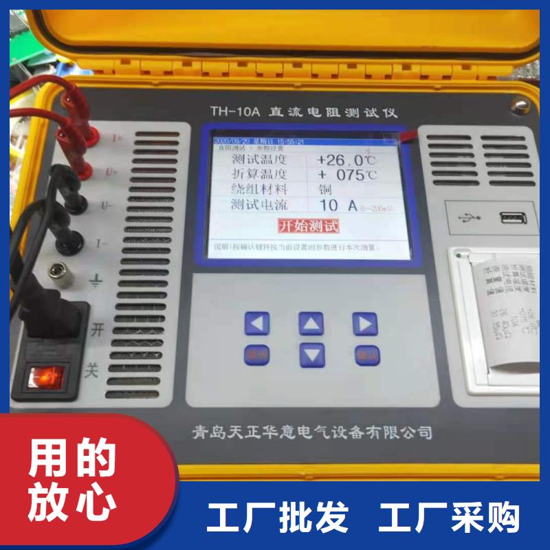 定安县变压器有载开关参数测试仪销售
